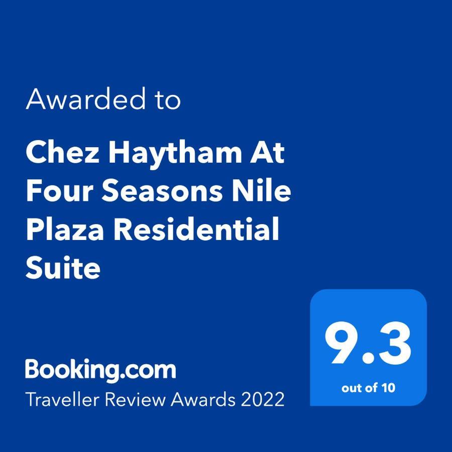 Chez Haytham At Four Seasons Nile Plaza Residential Suite 카이로 외부 사진
